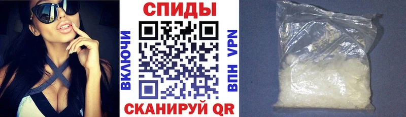 дарнет шоп Злынка Amphetamine VHQ