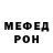 МЕТАДОН белоснежный @Angelina