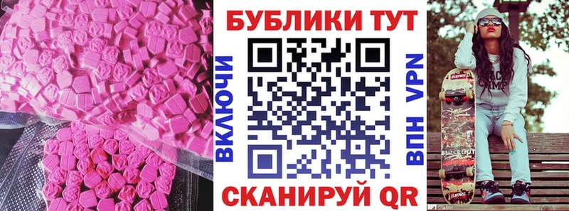 ЭКСТАЗИ бентли Злынка