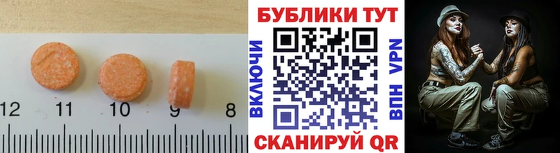 ОМГ ОМГ маркетплейс  Злынка  Экстази Punisher 