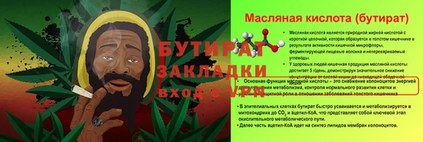 mdpv Вязники