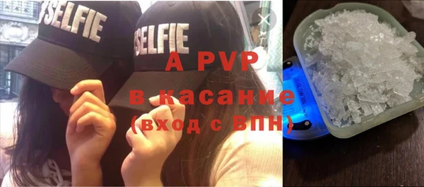 кристаллы Новозыбков