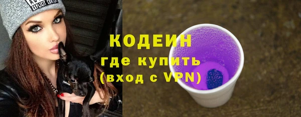 кристаллы Новозыбков