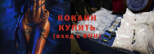 кокаин VHQ Нягань