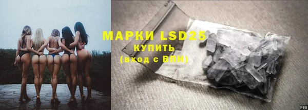 кристаллы Новозыбков