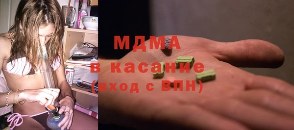 мдпв Осинники