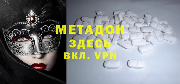 синтетический гашиш Новодвинск