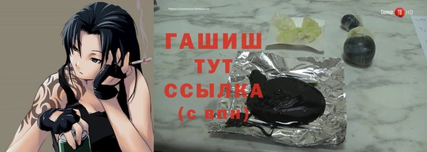 синтетический гашиш Новодвинск