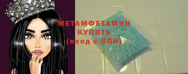 синтетический гашиш Новодвинск