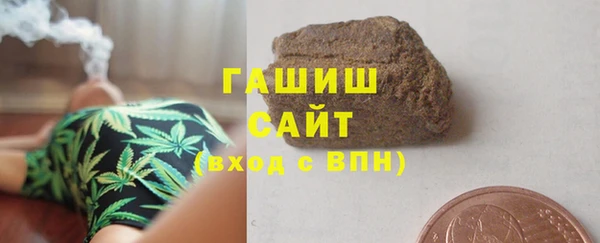 кристаллы Новозыбков