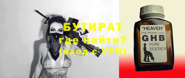 метадон Бежецк