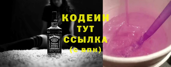 mix Новокубанск
