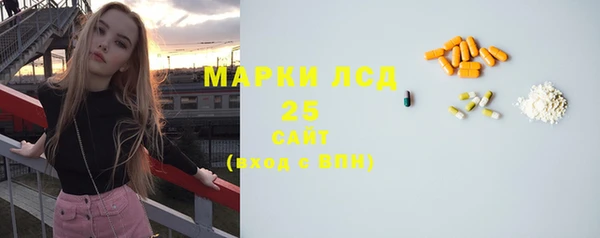 синтетический гашиш Новодвинск