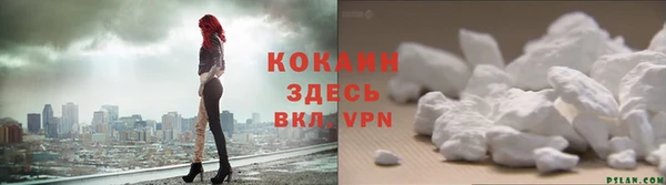 метадон Бежецк