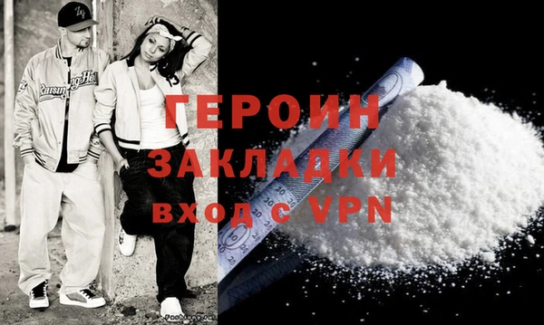 герыч Белая Калитва