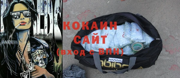 кристаллы Новозыбков