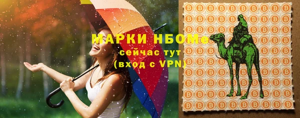 mdpv Вязники