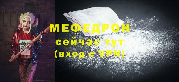 кристаллы Новозыбков