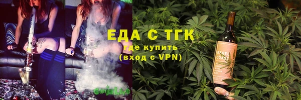 сатива Белая Холуница