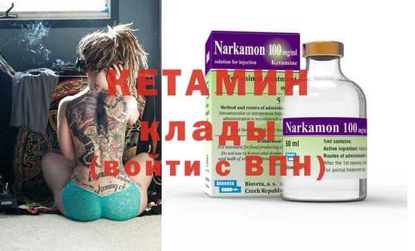 синтетический гашиш Новодвинск