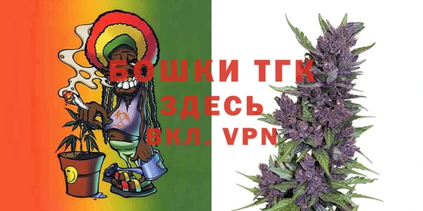 кристаллы Новозыбков