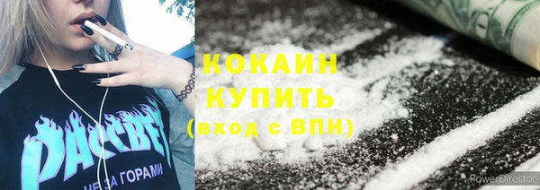 синтетический гашиш Новодвинск