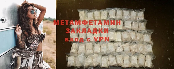 кристаллы Новозыбков