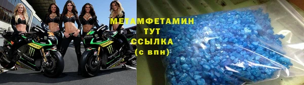 прущий лед Нефтекумск