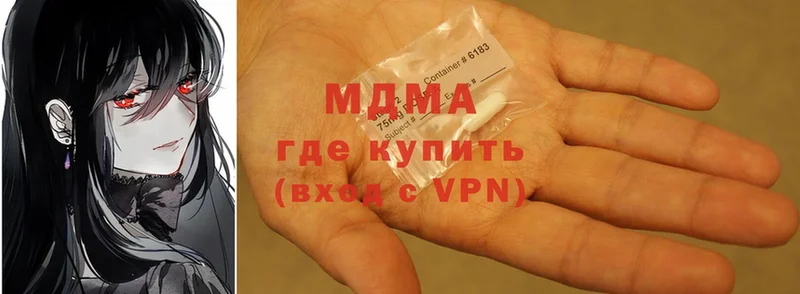 закладка  Злынка  MDMA молли 