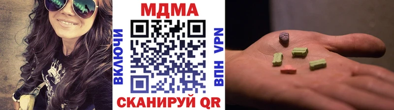 МДМА Molly  omg зеркало  Злынка 