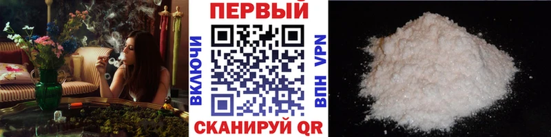 Первитин винт  где купить наркоту  Злынка 