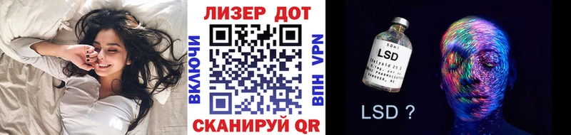 Марки 25I-NBOMe 1500мкг  Злынка 