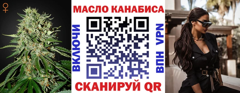 ТГК Wax  Злынка 